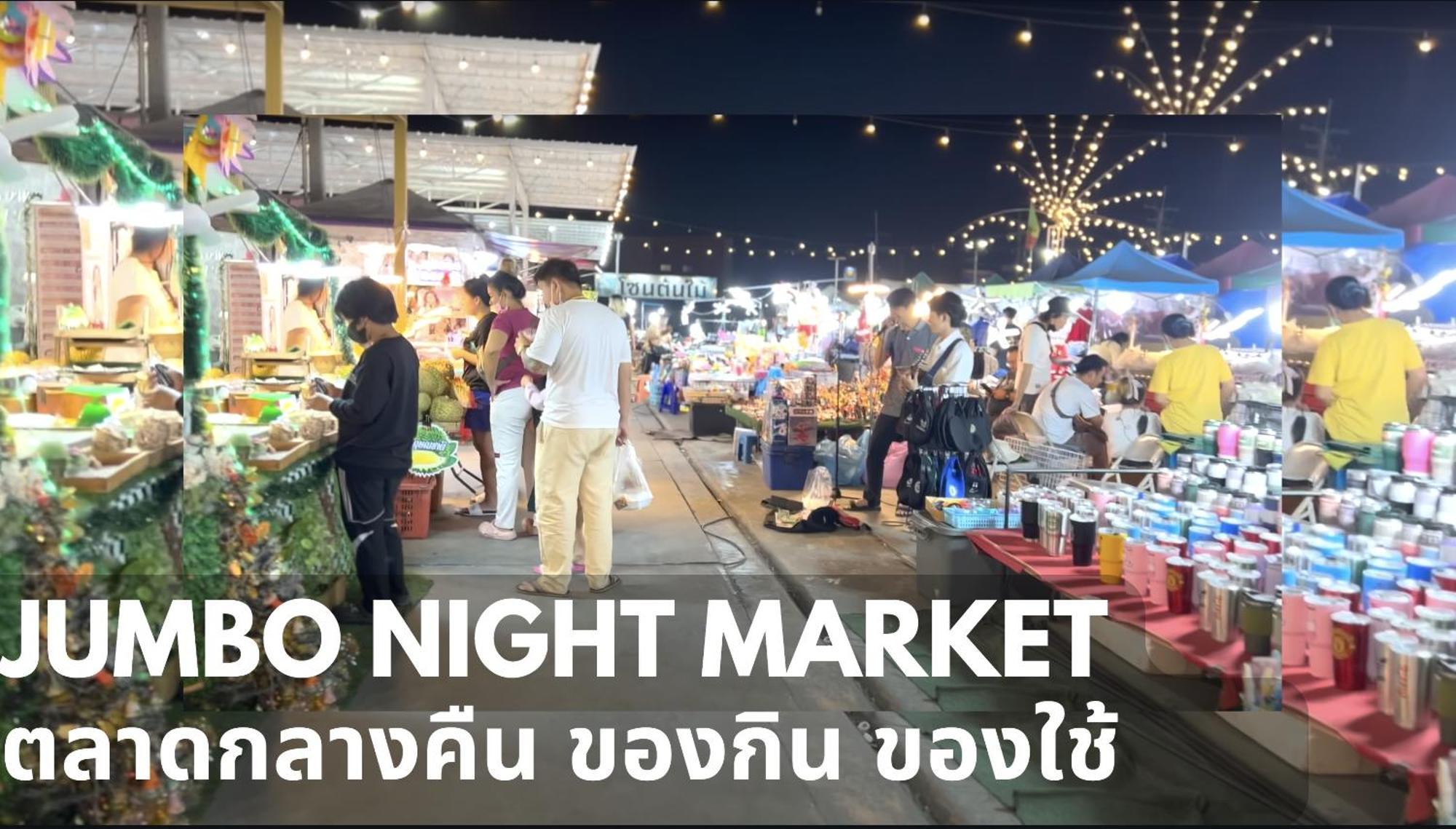 ไนซ์สเตย์ เฮาส์ แอทคลองสาม รังสิต คลองหลวง ปทุมธานี Nice Stay House At Khlong Sam - Rangsit - Khlong Luang - Phathumthani Екстериор снимка
